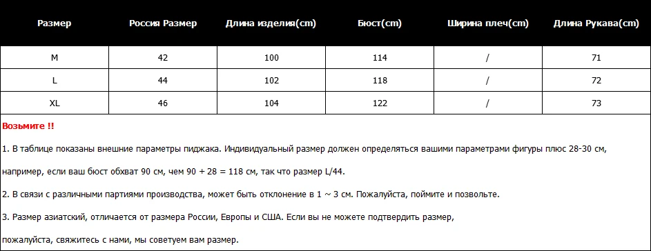 Модная женская зимняя куртка с выдвижным рукавом, с хлопковой подкладкой, теплые длинные глянцевые куртки с воротником-стойкой, женские куртки
