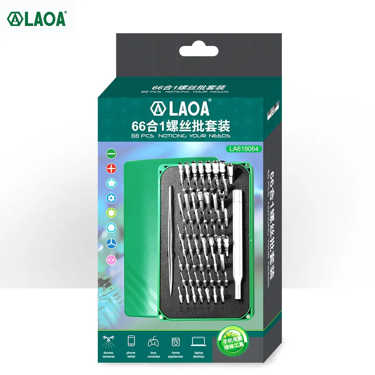 

LAOA 66 in 1 Precision Screwdriver Set with 64 Bit Multifunctional Electronic Kit for Tablet Mobile Phone Macbook Repairing