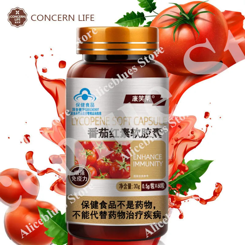 

Buy 3 get 1 free Lycopene