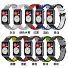 Двухцветный силиконовый ремешок для часов Huawei, ремешок для часов, аксессуары, браслет, ремешок для умных часов huawei Fit