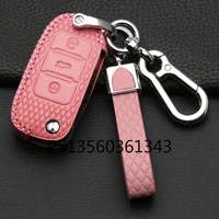 suitable for skoda octavia superb rapid fabia karoq kamiq car key cover leather shell buckle