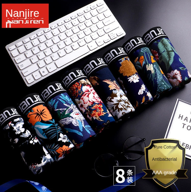 

hot Nanjiren Natural Wormwood Antibacterial Men's Underwear Pure Cotton Flat Angle Underpants Youth Trend Quadrangle Underpants