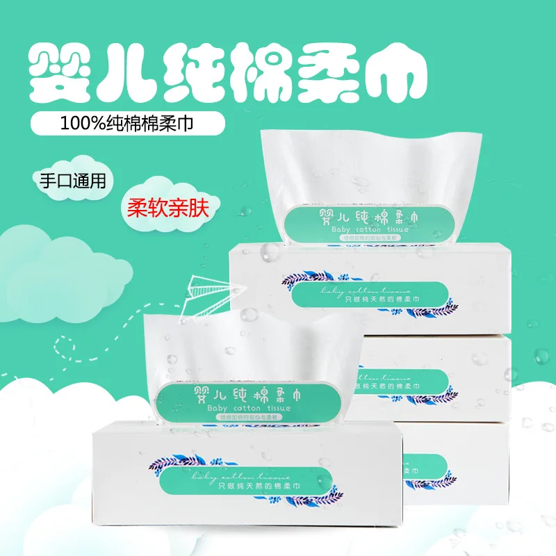 Мокрое и сухое детское Хлопковое полотенце двойного назначения одноразовое для