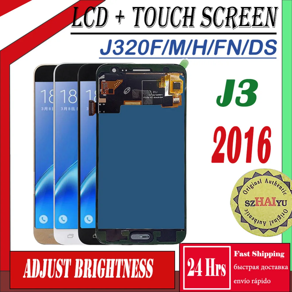 А+ качество SM-J320FN/F/M/H/DS для samsung Galaxy J3 J320 ЖК-дисплей сенсорный экран J320F J320FN J320H J320M регулировка яркости