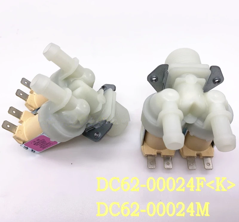 1 шт Новинка для стиральная машина впускной клапан воды DC62 00311G 00024M 00311C 00233B 00233D