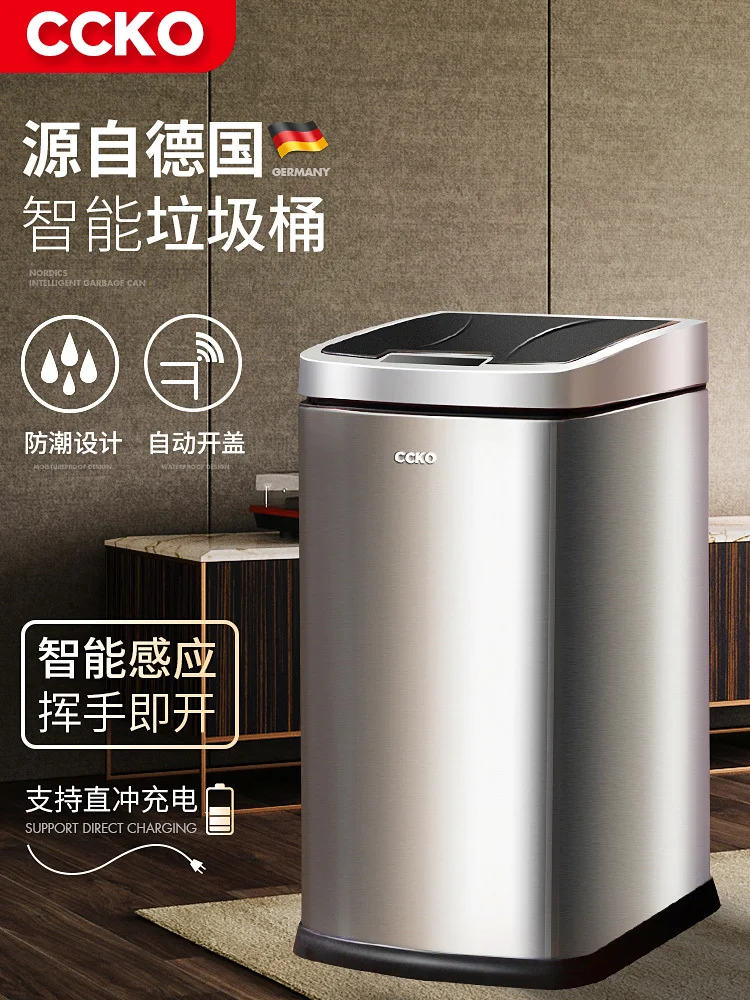 Немецкая Индукционная мусорная корзина Бытовая Гостиная Туалет креативный