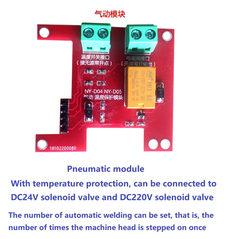 NY-D07 пневматический аппарат для точечной сварки трансформаторный контроллер