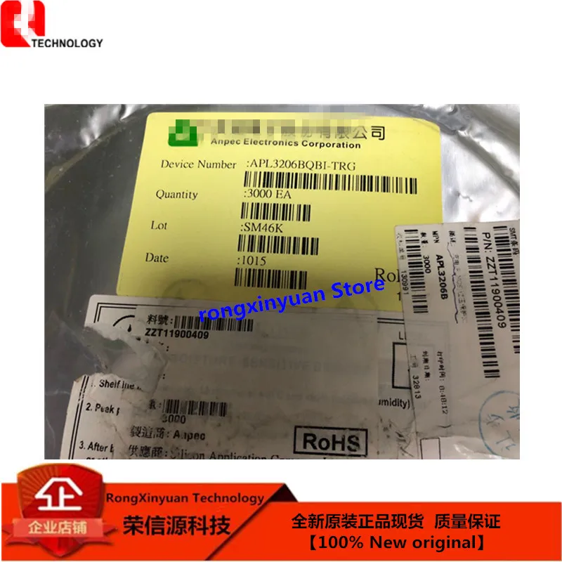 APL3206BQBI TRG APL3206 маркировка: L6BX L6B Li + защита зарядного устройства IC со встроенным P