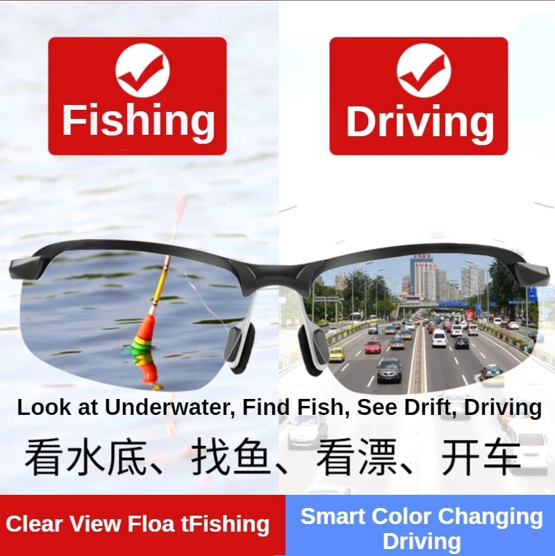 YUEWIND Driving, fishing, goggles, special purpose for viewing underwater discoloration sunglasses