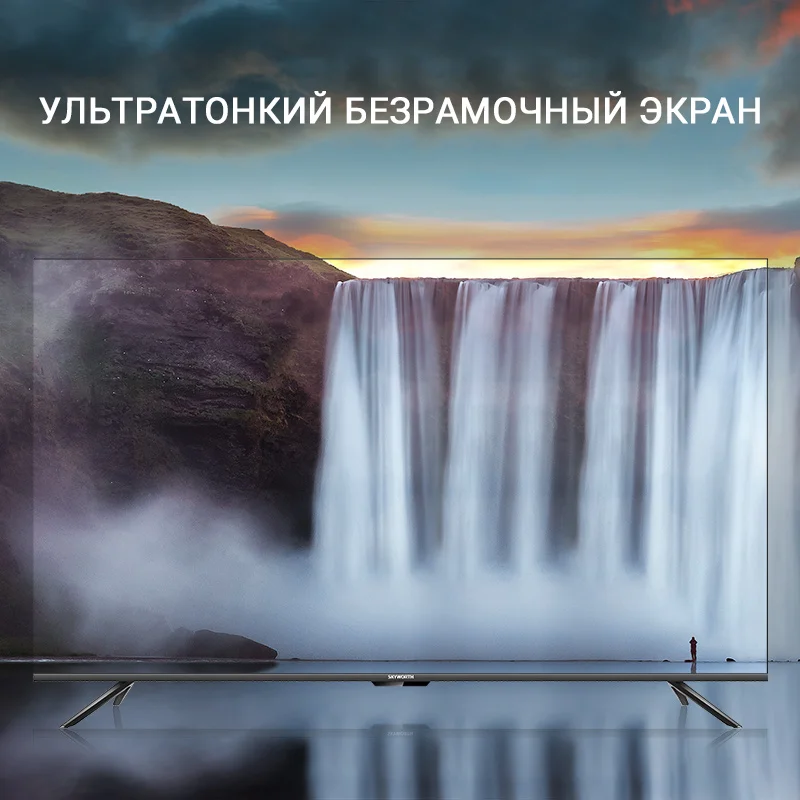 television 55'' Skyworth 55G3A 4K Ultra HD AI TV Android 10.0 55InchTv MOLNIA|Телевизоры| |