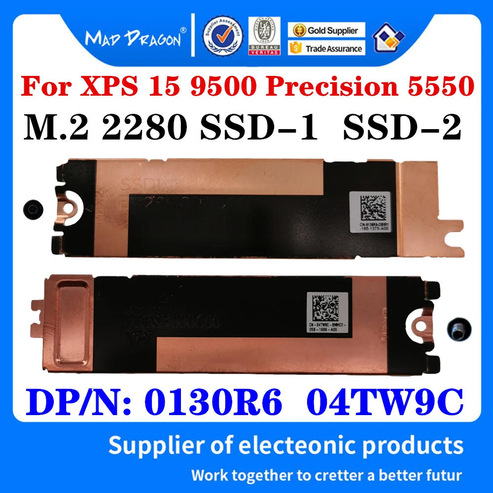 0130R6 04TW9C 006N16 03JJDG M.2 2280 SSD левый правый радиатор крышка жесткого диска кронштейн для