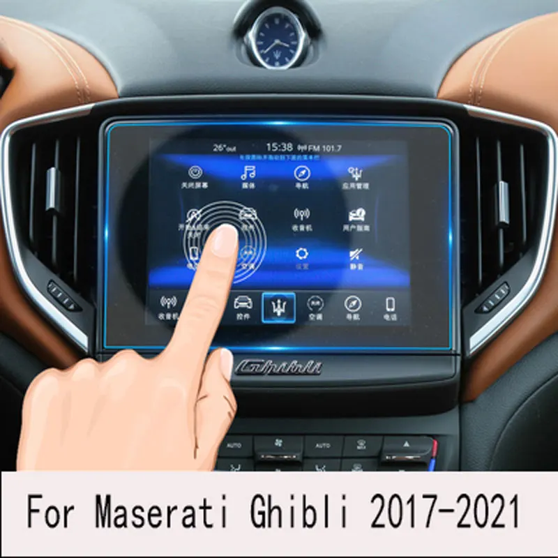 

For Maserati Ghibli 2017-2021Car GPS navigation film LCD screen Tempered glass protective film Anti-scratch Interior