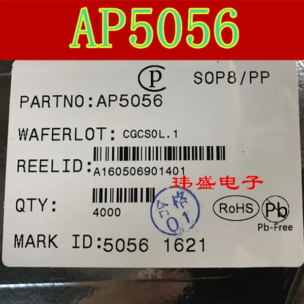 

10 шт. AP5056 5056 SOP-8