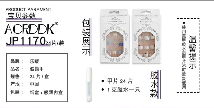 

24pcs Taro Purple Nail Patch Glue Type Removable Long Paragraph Fashion Manicure Save Time False Nail Patch DW