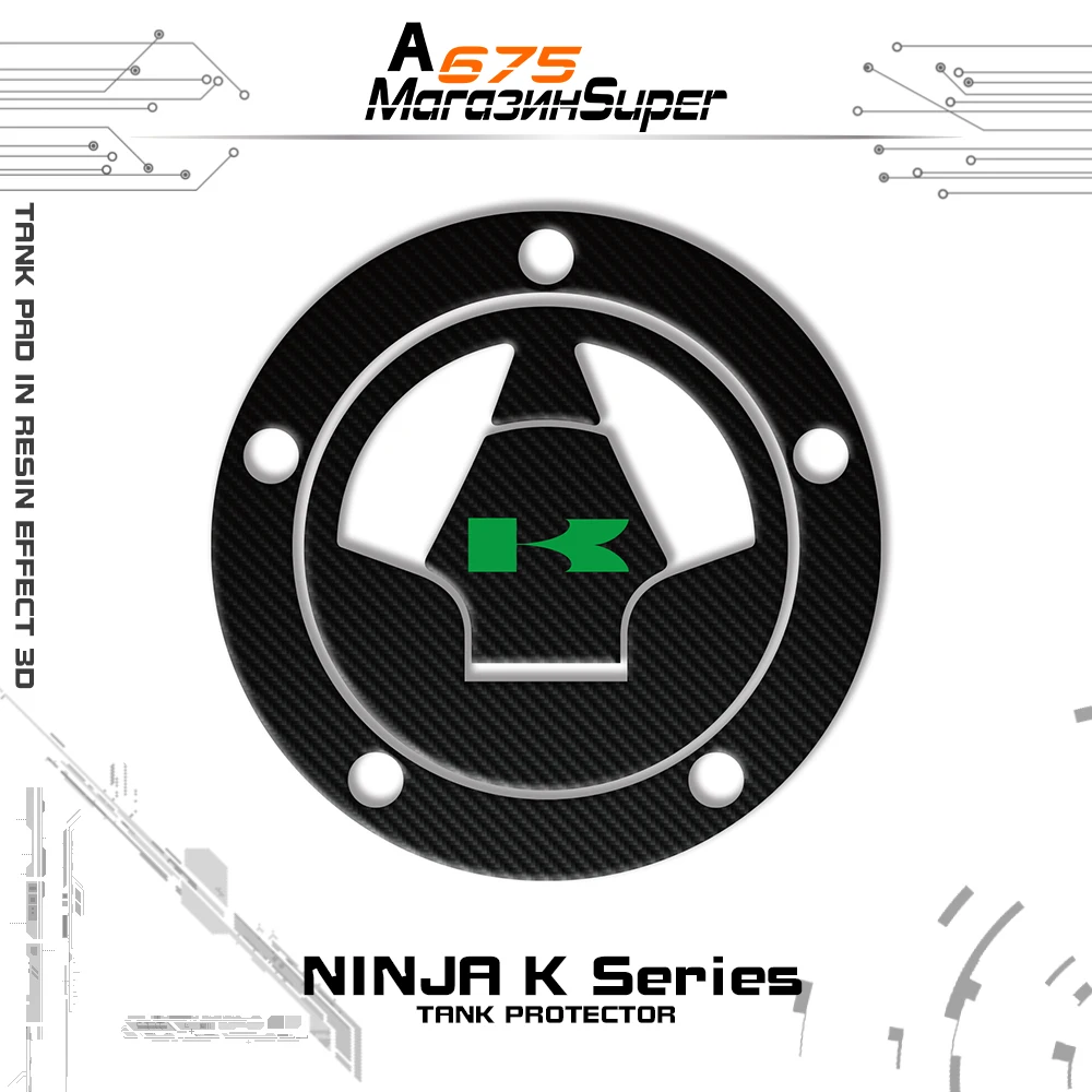 

Fit KAWASAKI Z1000 Z1000SX Z800 Z750 Z250 6 Colors 3D Carbon Fiber Tank Gas Cap Pad Filler Cover Sticker Decals