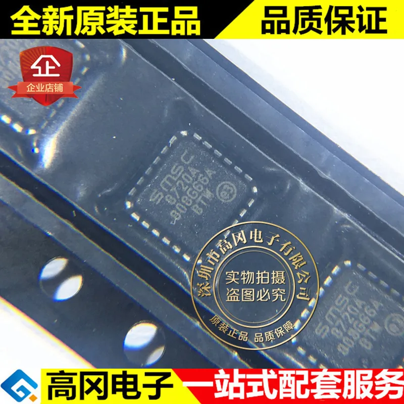 

LAN8720A-CP-TR 8720A QFN24 LAN8720A SMSC 1