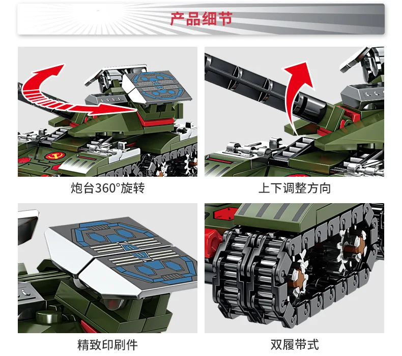 Военный Апокалипсис KY81041 магнитный шторм 4 в 1 комбинированный танк строительный