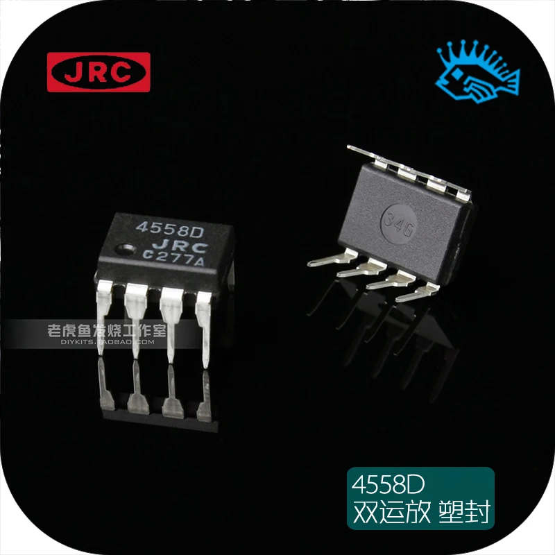 

6pcs NJM4558D JRC4558D DIP-8