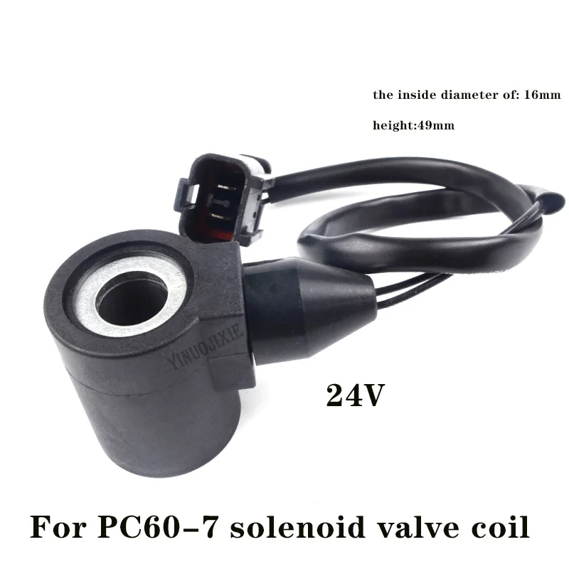 Используется для запчастей экскаватора Komatsu катушка соленоидного клапана 24 В