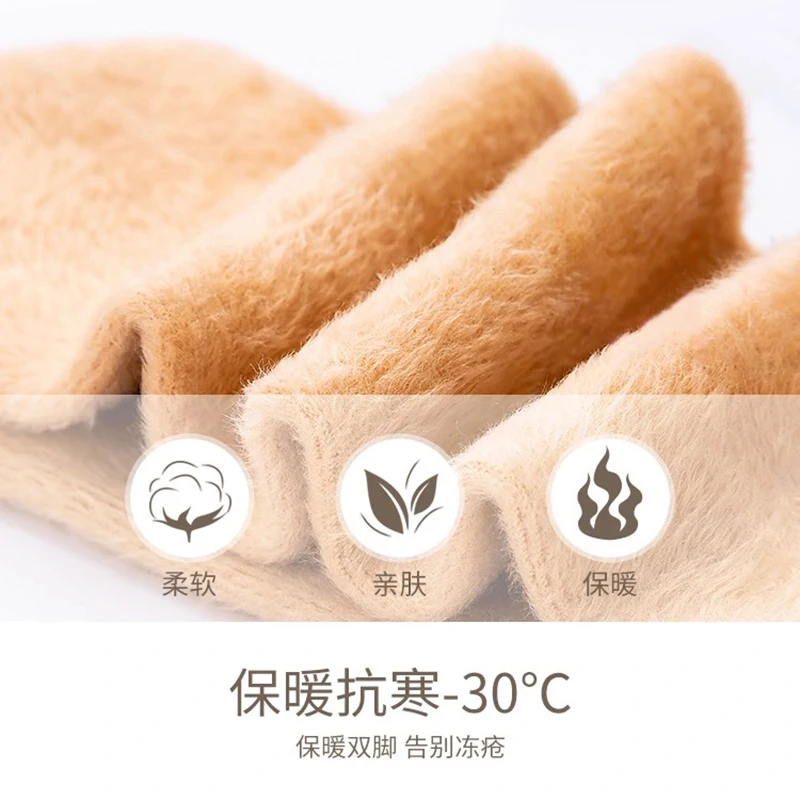 10 Pairs Thick Warm Soft Wool Snow Socks Women Winter Thermal Socks Black Khaki Velvet Boots Floor Socks Socks Women