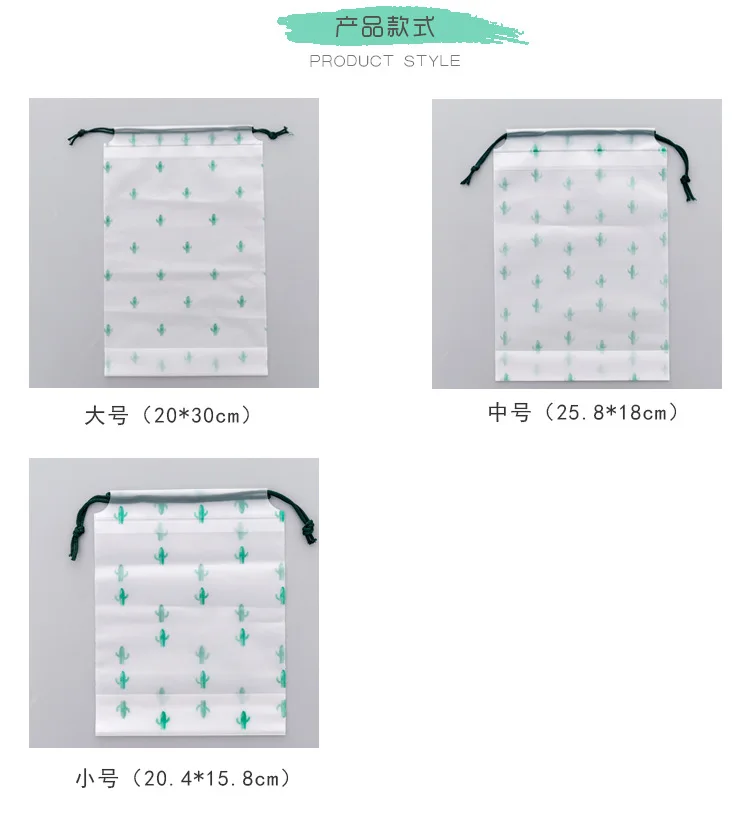 Кактус drawstring маленькая легкая сумка прозрачное матовое водонепроницаемое карманное дорожное платье Сумочка для хранения косметики сумка струнная сумка