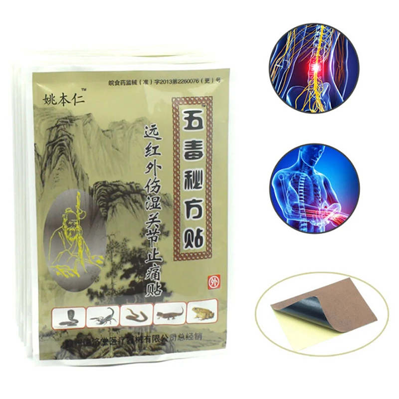 8 шт./компл. натуральный травяной Сущность 7 5 x каблук 10 см медицинский пластырь