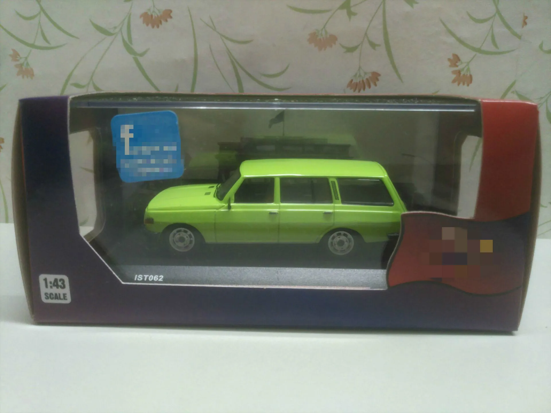 1/43 редкая новая специальная цена литой металлический 1985 советская винтажная