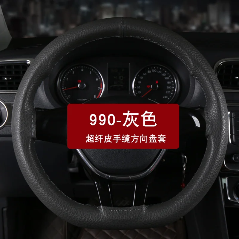 Машина для льда ткацкие дышащие комплекты руля автомобиля Mercedes-Benz C200 C250 C300 B250 B260