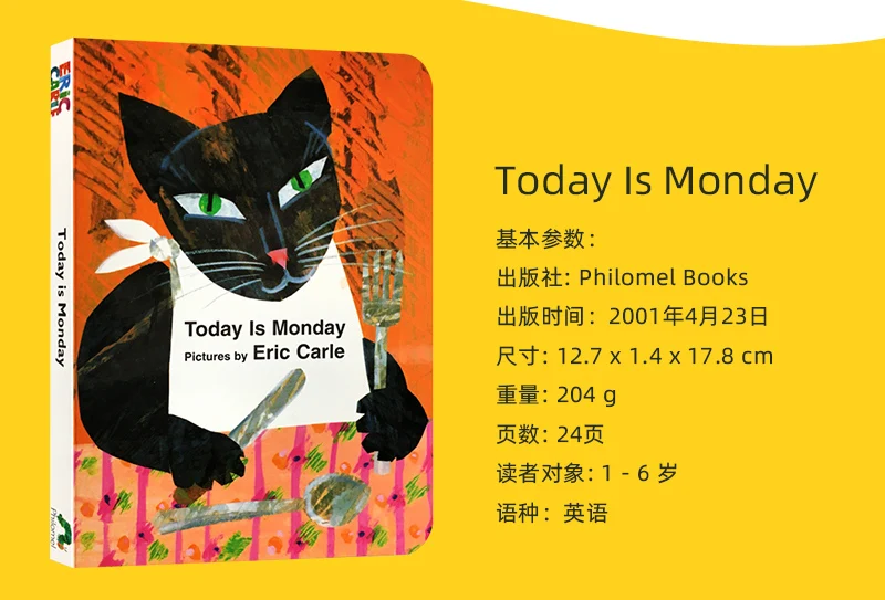 

5Pcs Original Children Popular Science Books Eric Carle: Little Cloud /Does A Kangaroo Have A Mother, Too Board Book