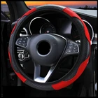 Противоскользящие Автомобильные Чехлы На Руль для Kia K2 K5 Rio 3 Picanto Ceed Cerato Sportage для Hyundai