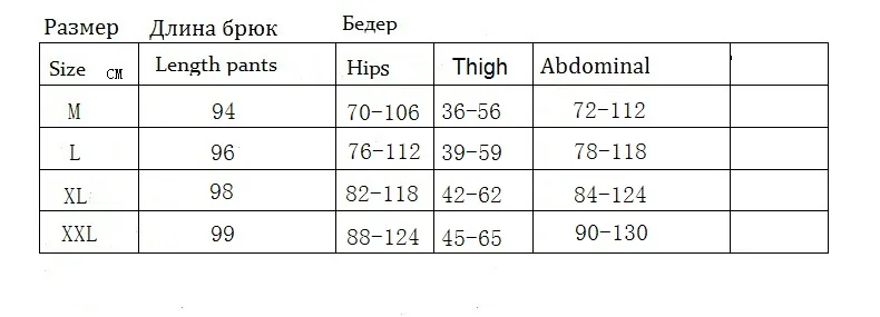 Весенние леггинсы с V-образным вырезом и низкой талией для беременных Осенняя