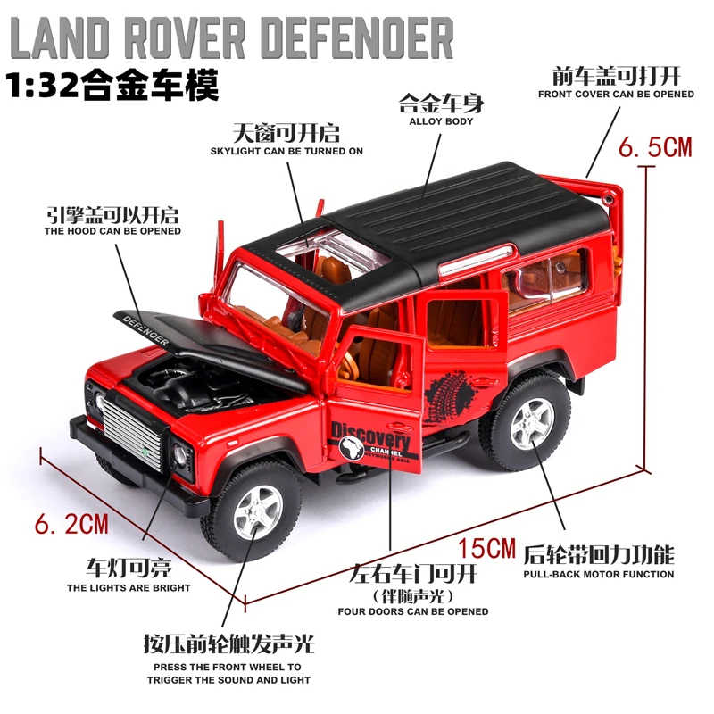1:32 имитация игрушечного автомобиля из сплава литая машина Land Defender Rover тянущаяся