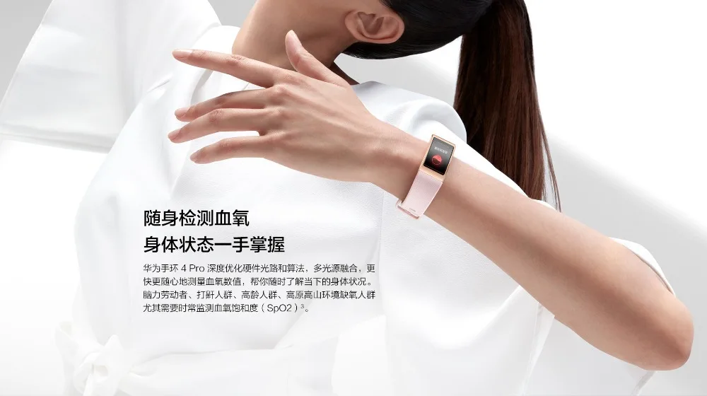 Умный Браслет huawei Band 4 Pro, инновационные часы, лица, автономный gps, проактивный мониторинг здоровья, SpO2, кислород крови