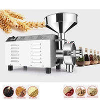 Electric Grain Grinding Machine Herbal Mill Machine Stainless Steel Grain Grinder Commercial Grain Milling Beans Grinding 1500W