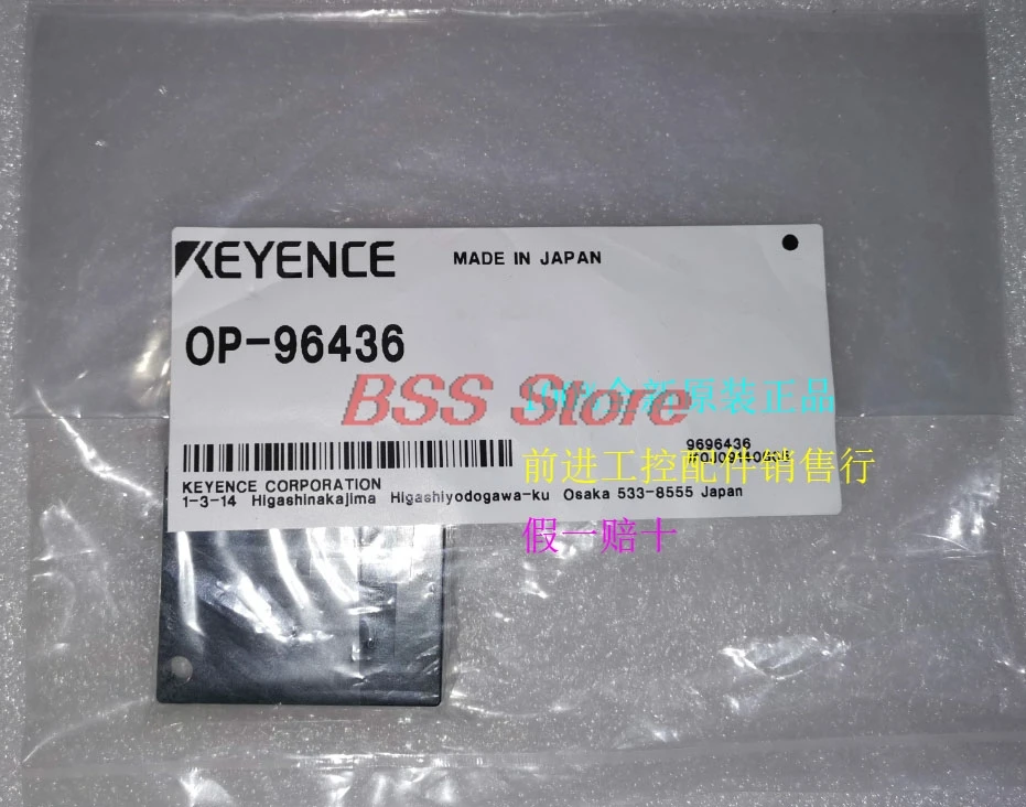 

Reflector OP-96436 R-3 Brand New & Original Genuine