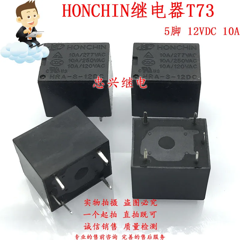 Реле T73 HRA-S-12 24DC 12 24VDC 5 футов один открытый и закрытый 10A DC12 50 шт.-1 лот - купить по