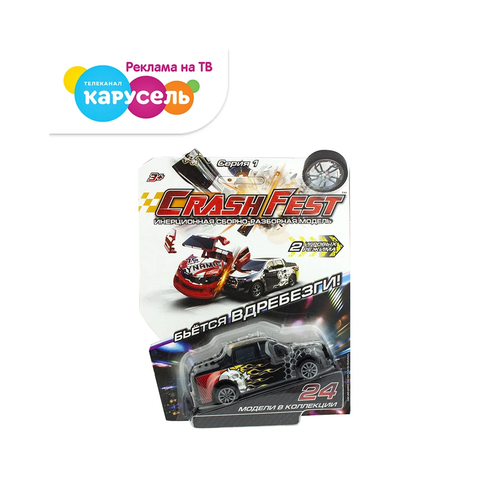 Машинка 2в1инерционная 1TOY CrashFest Jolly Roger сборно разборная 10 см игрушки для мальчиков