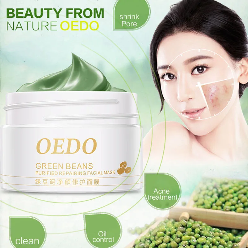 2019 Горячее предложение маска из бобов мунг очищенная восстанавливающая для лица