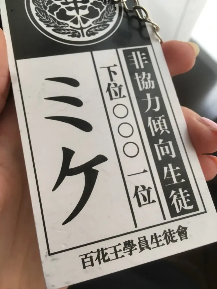 Аниме Kakegurui, костюм для косплея, Jabami Yumeko, костюм для косплея, японская школьная форма, одежда для девочек, женские костюмы