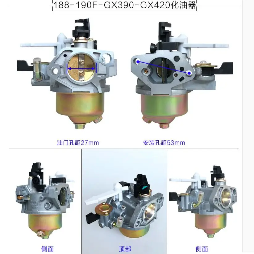 Карбюратор бензинового насоса GX390 GX420 аксессуары для 5 кВт 6 188F 190F КАРБЮРАТОР |