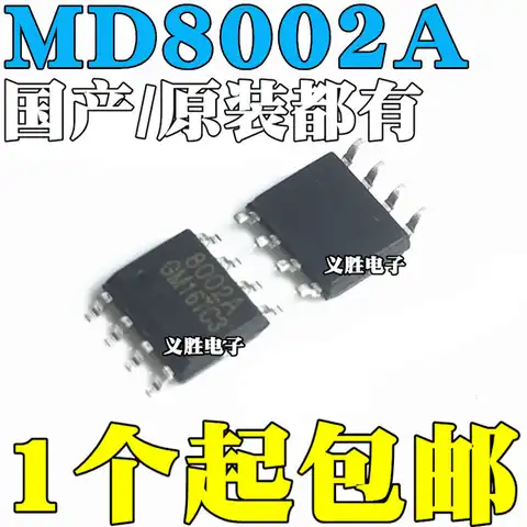 10 шт./лот новый оригинальный MD8002A MD8002 8002A SMD SOP8 аудио усилитель IC