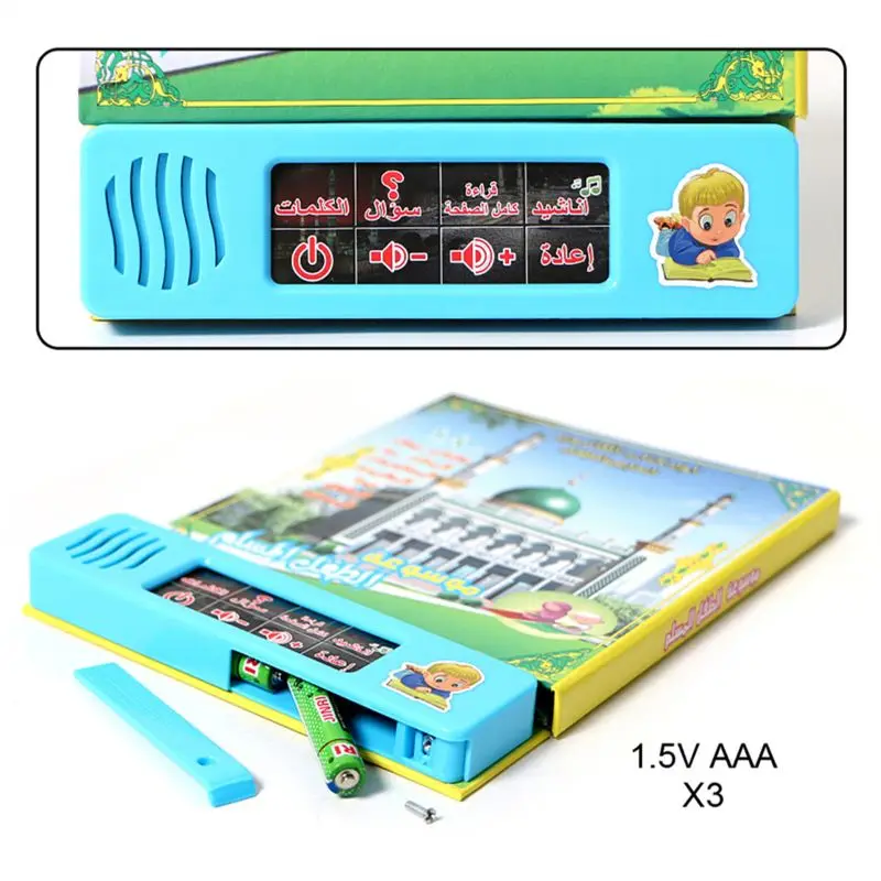 

Arabic Language Reading Book Multifunction Learning E-Book for Children,Fruit Animal Cognitive and Daily Duaas Islam Kids Toy