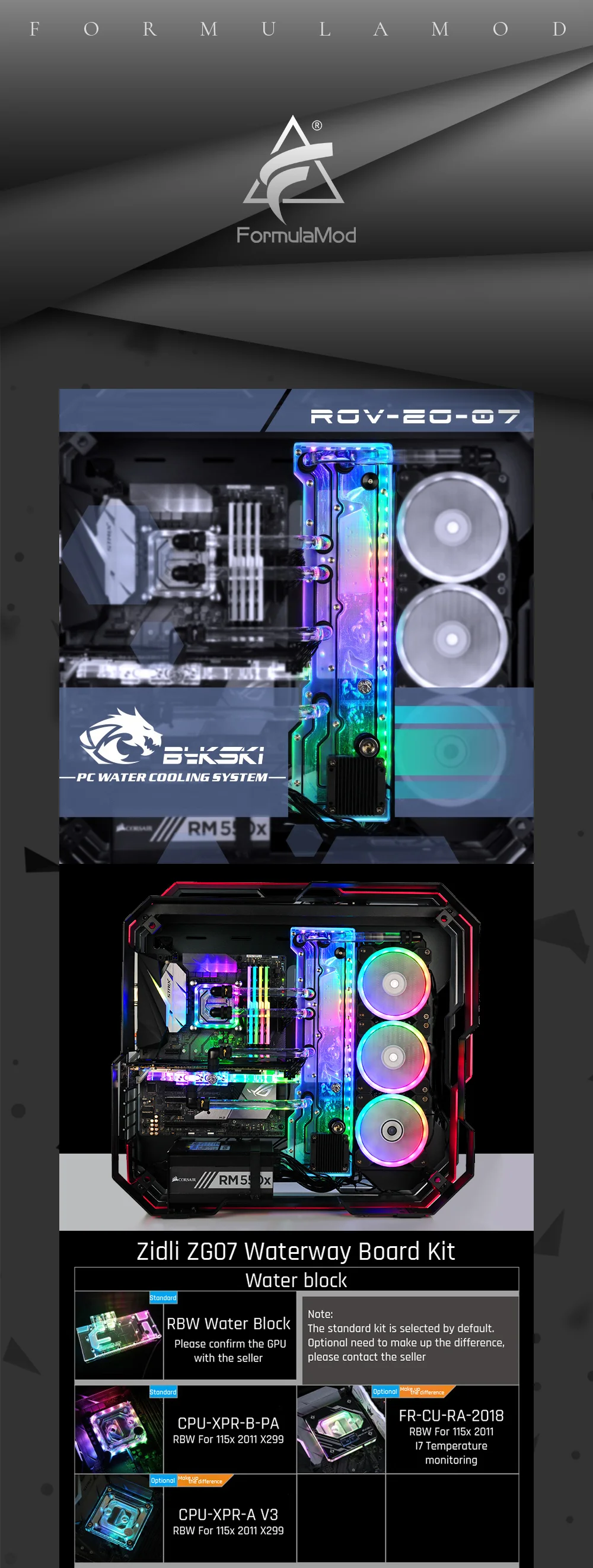 Bykski RGV-ZG-07, водные доски комплект для Zeaginal-07 чехол, RBW водные платы cpu/GPU Блок программы комплект