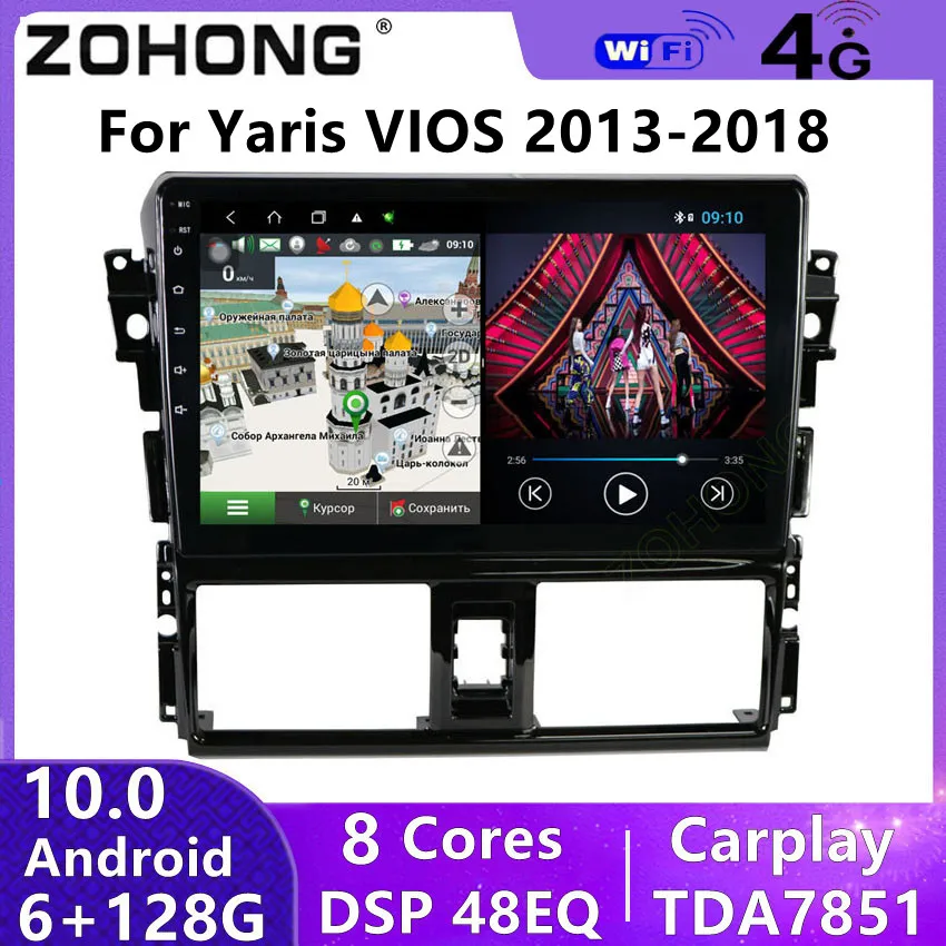 DSP 4G Android 10 Автомобильный мультимедийный DVD-плеер для Toyota Yaris VIOS Авторадио