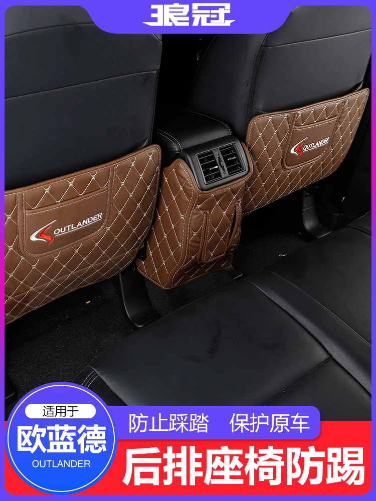 Детский коврик для защиты от грязи подлокотник салона Mitsubishi Outlander 2019