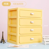 high quality storage drawer plastic cosmetic makeup container organizing box multifunction desktop storage box for home