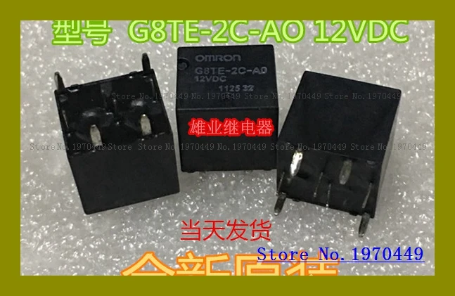 

Фонарь 12VDC 8 фонарей