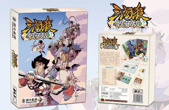 

Three Kingdoms Kill Dice Version Board Games Card Genuine 2019 Version