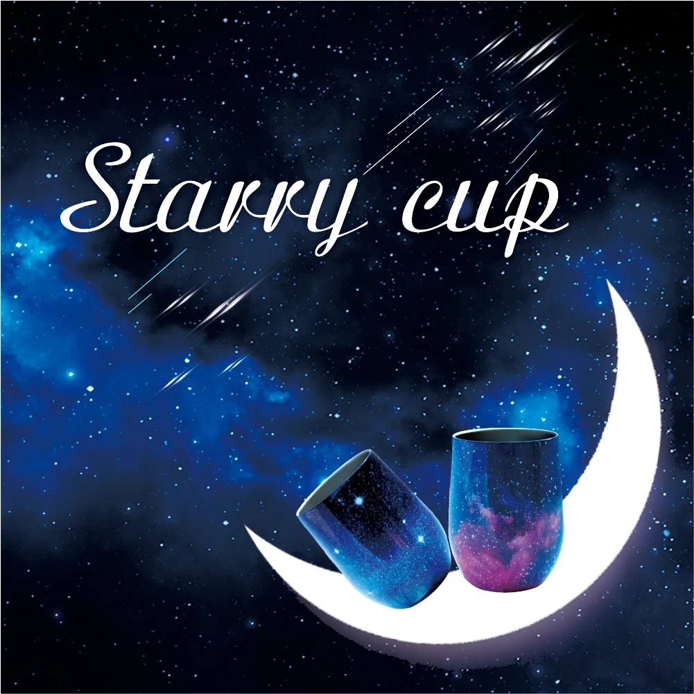 Звездная чашка романтический термос блестящие чашки для влюбленных офиса/дома 304