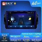 EKIY Android автомобильный радиоприемник для Chery Tiggo 3 2016 - 2018 навигация GPS 1280*720 IPS DSP Carplay мультимедийный плеер Авто Стерео DVD